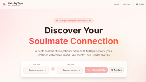 MatchMyType