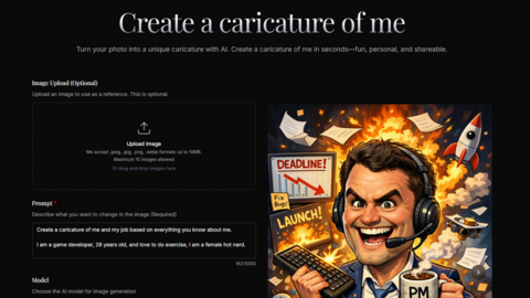 Create a Caricature of Me